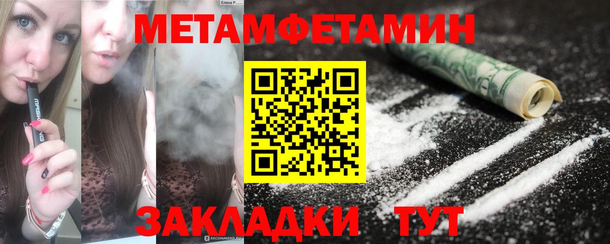 Амфетамин Розовый Феодосия