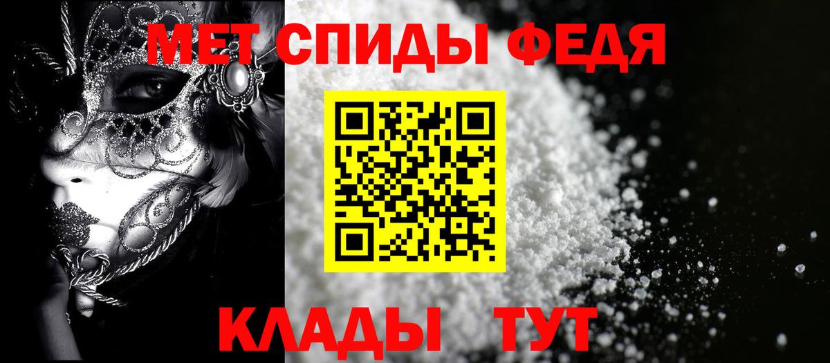 Феодосия  Amphetamine  Amphetamine  Вход с VPN  Amphetamine Розовый 