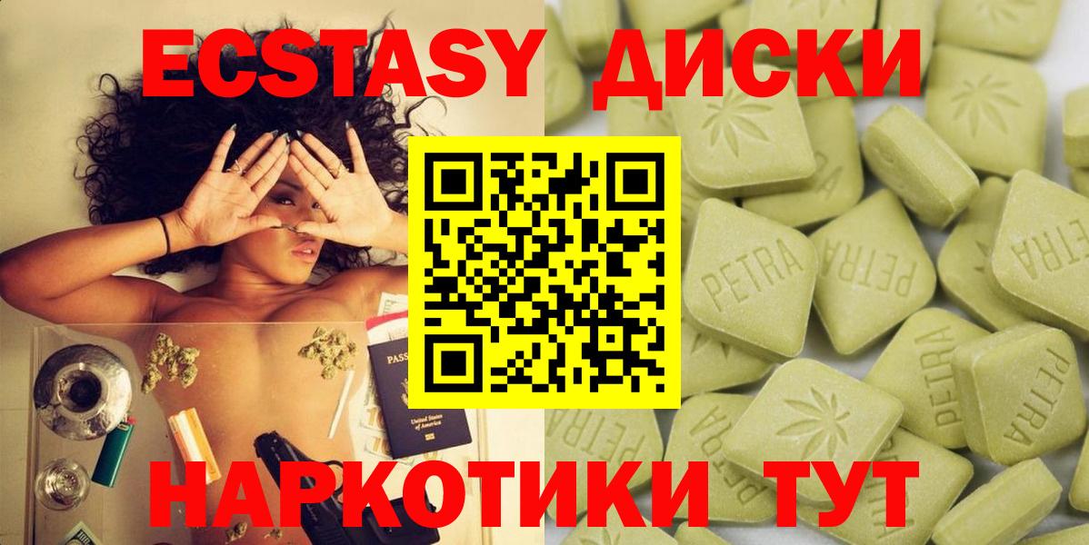 ТГК Феодосия