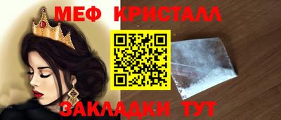 МДМА Можайск