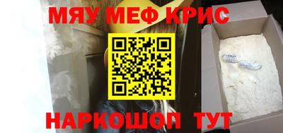 кокаин перу Моздок