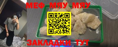 кокаин перу Моздок