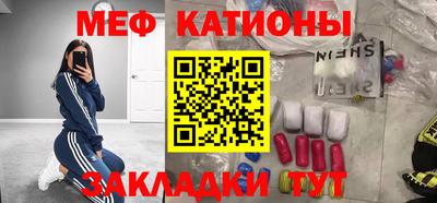 кокаин перу Моздок
