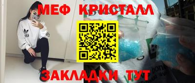 кокаин перу Моздок