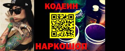 мяу мяу кристалл Наро-Фоминск