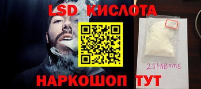 кокаин перу Моздок