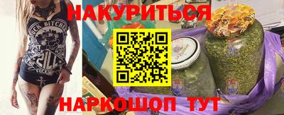мяу мяу кристалл Наро-Фоминск