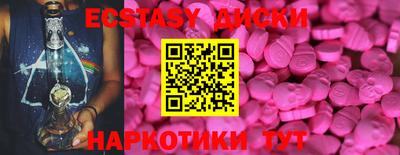 МДМА Можайск