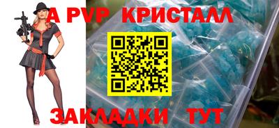 кокаин перу Моздок