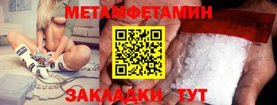 МДМА Можайск