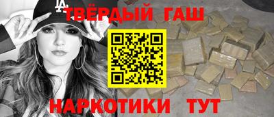 героин Можга