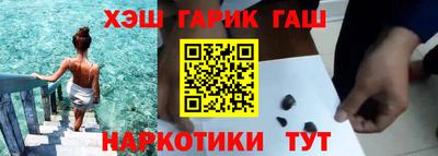 героин Можга