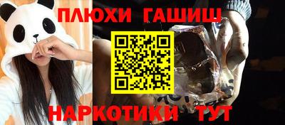 кокаин перу Моздок