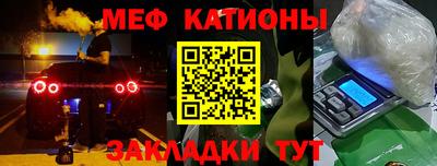 МДМА Можайск