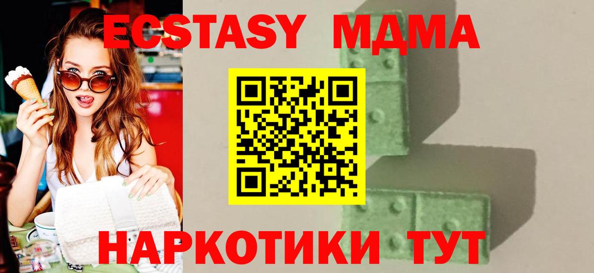 А ПВП СОЛЬ   Конопля  Конопля  Феодосия  Cocaine  ТГК  Вход с VPN  МЕФ кристаллы  ГАШИШ  Продажа наркотиков 
