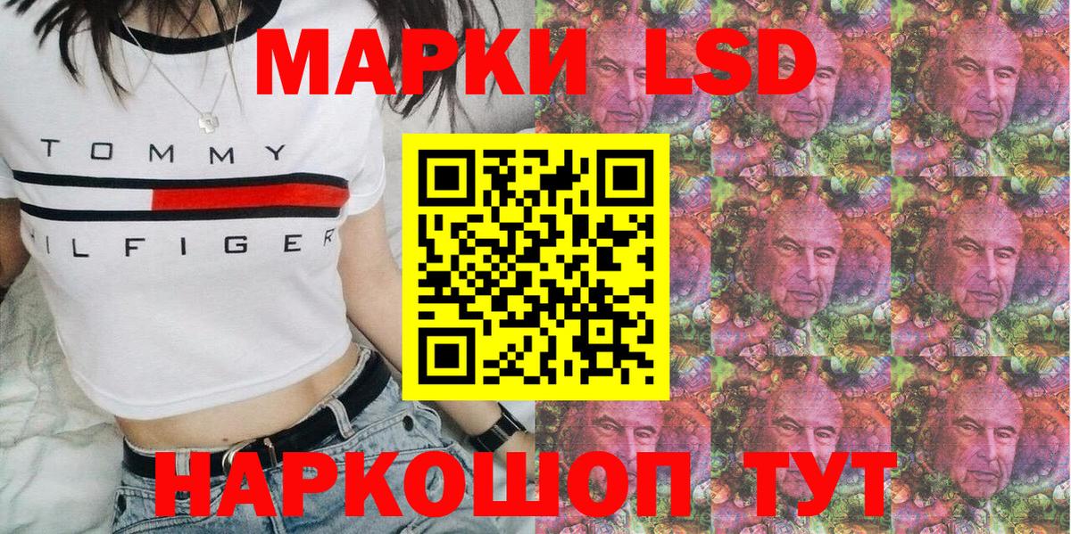 Марки N-bome 1500мкг  Вход с VPN  Феодосия  Марки NBOMe  Марки N-bome 1500мкг 