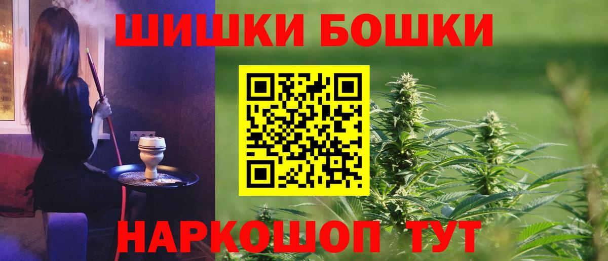 МАРИХУАНА тримм  Канабис Amnesia  Бошки марихуана LSD WEED  Вход с VPN  Феодосия  Марихуана OG Kush 