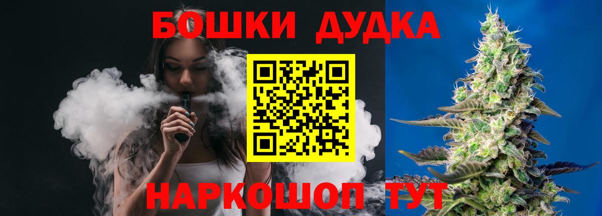 Марихуана LSD WEED Феодосия